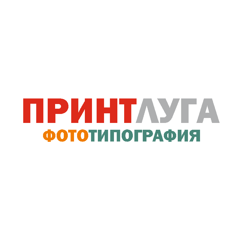 ПРИНТЛУГА